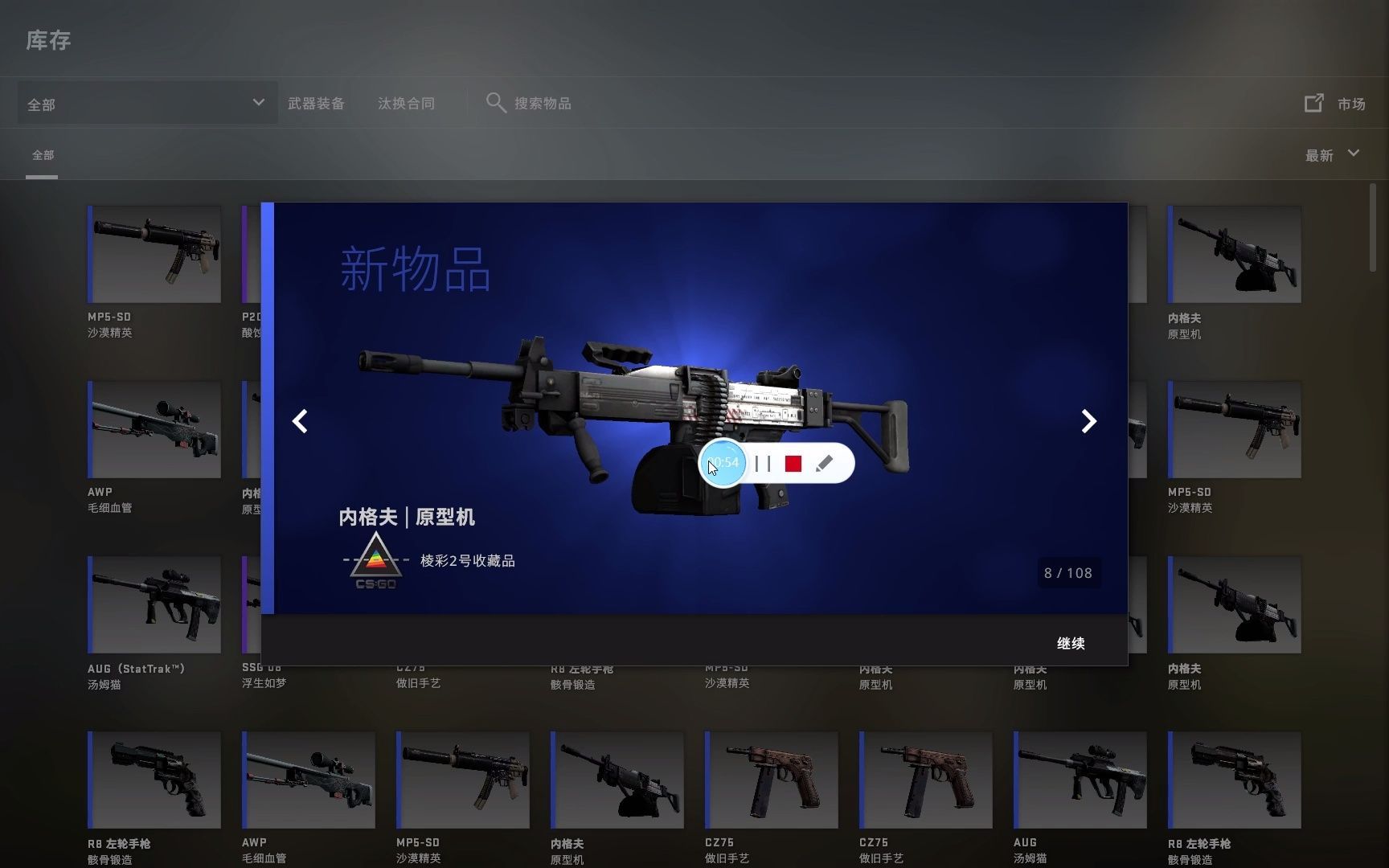 活动  110个棱彩2号武器箱试水会否出金?很蓝的啦.