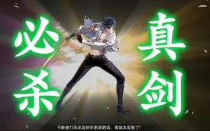 Download Video: 【刀剑乱舞】薙刀引发的血案