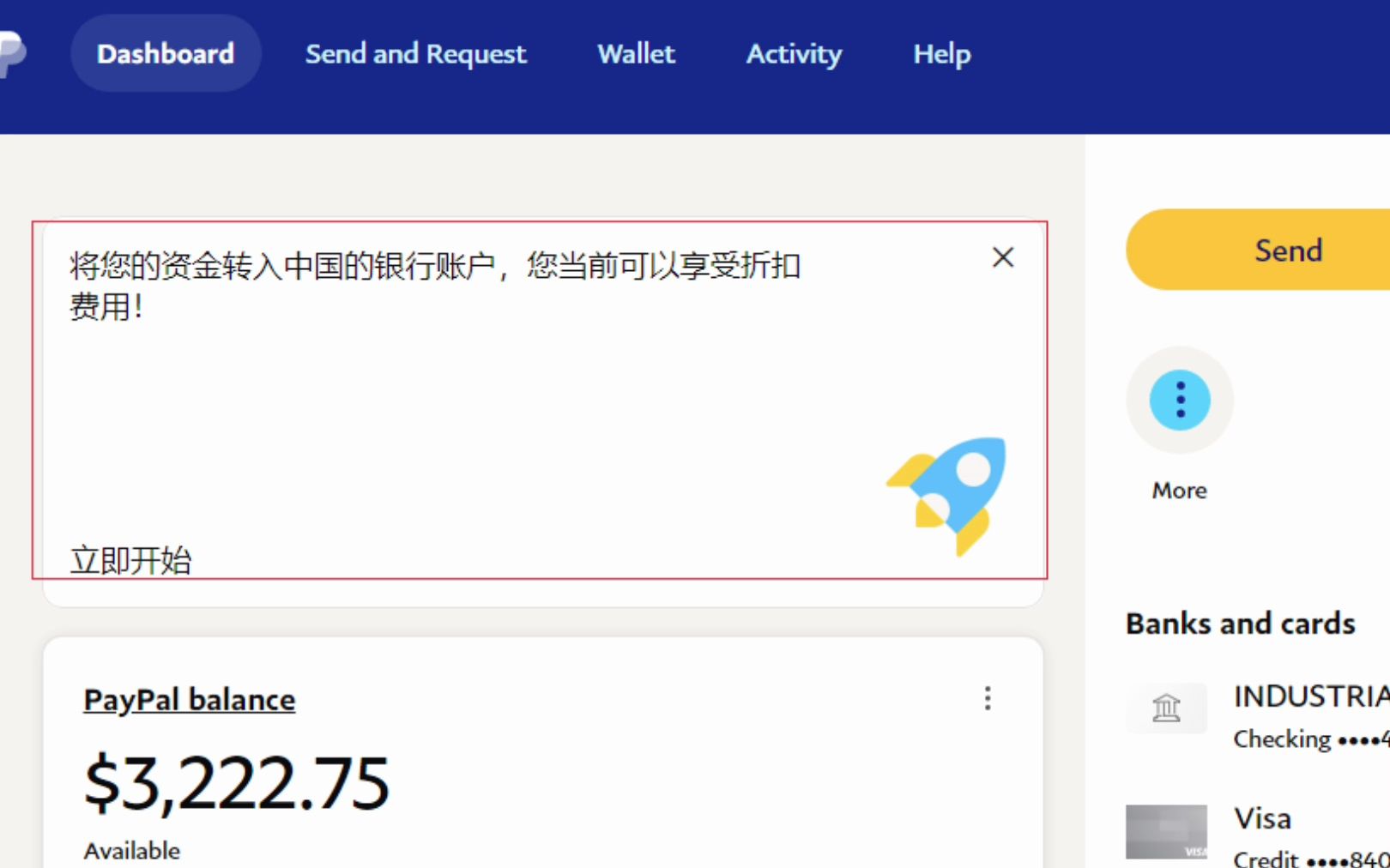 [图]Paypal提现新功能，省下的35美金手续费又可以买奶茶长肉了