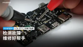 用万用表找不到故障怎么办？