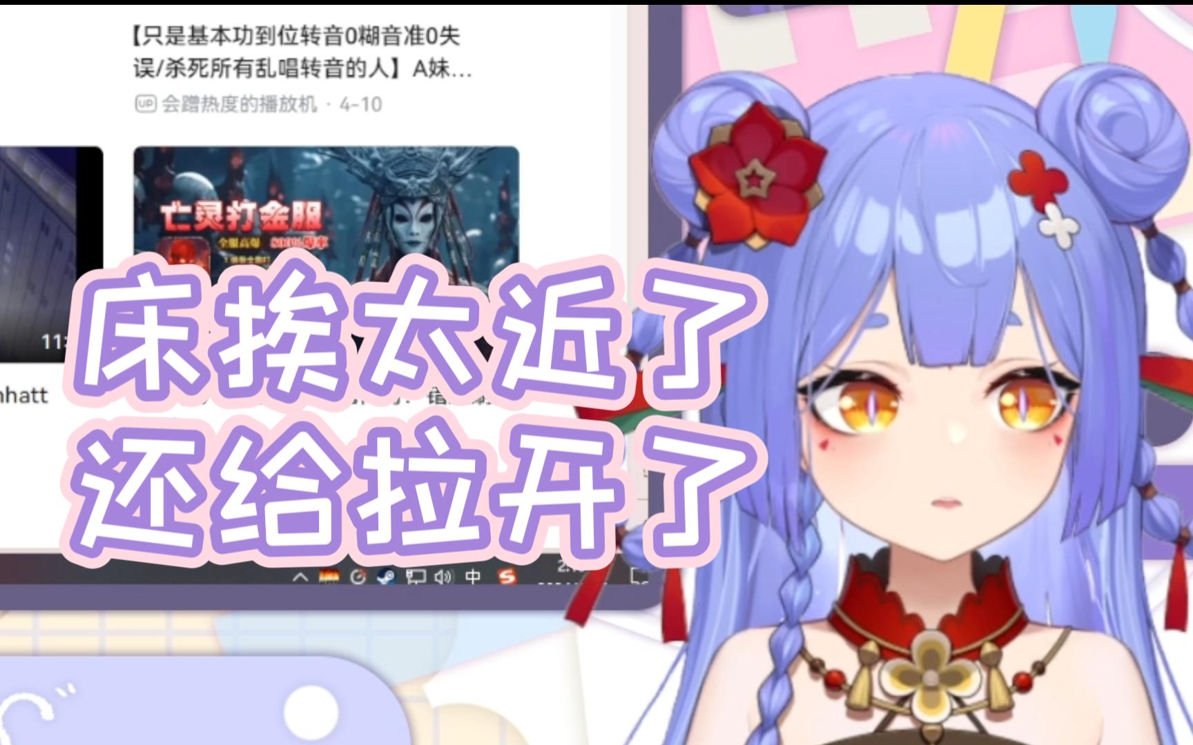 和海子单人床双人床?哔哩哔哩bilibili