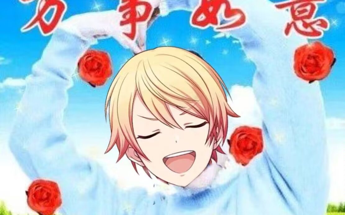 【pjsk】和亲友的世界计划情雷柄默契挑战