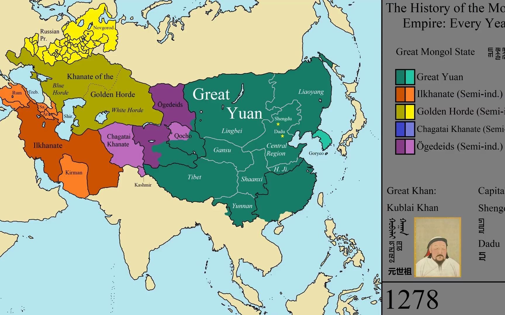 [图]【历史地图】 蒙古帝国的扩张与衰落 新版本