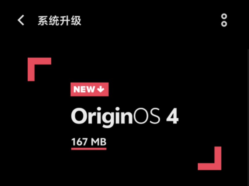 iQOO 12 Pro更新OriginOS 4167 MB更新版本:PD2329C A 14.0.19.15.W10.V0101L18哔哩哔哩bilibili