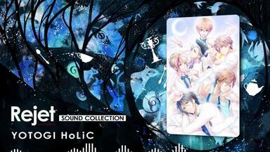 LIP ON MY PRINCE VOL.5 ノリオ なまめかしい闇のKISS LIP ON MY