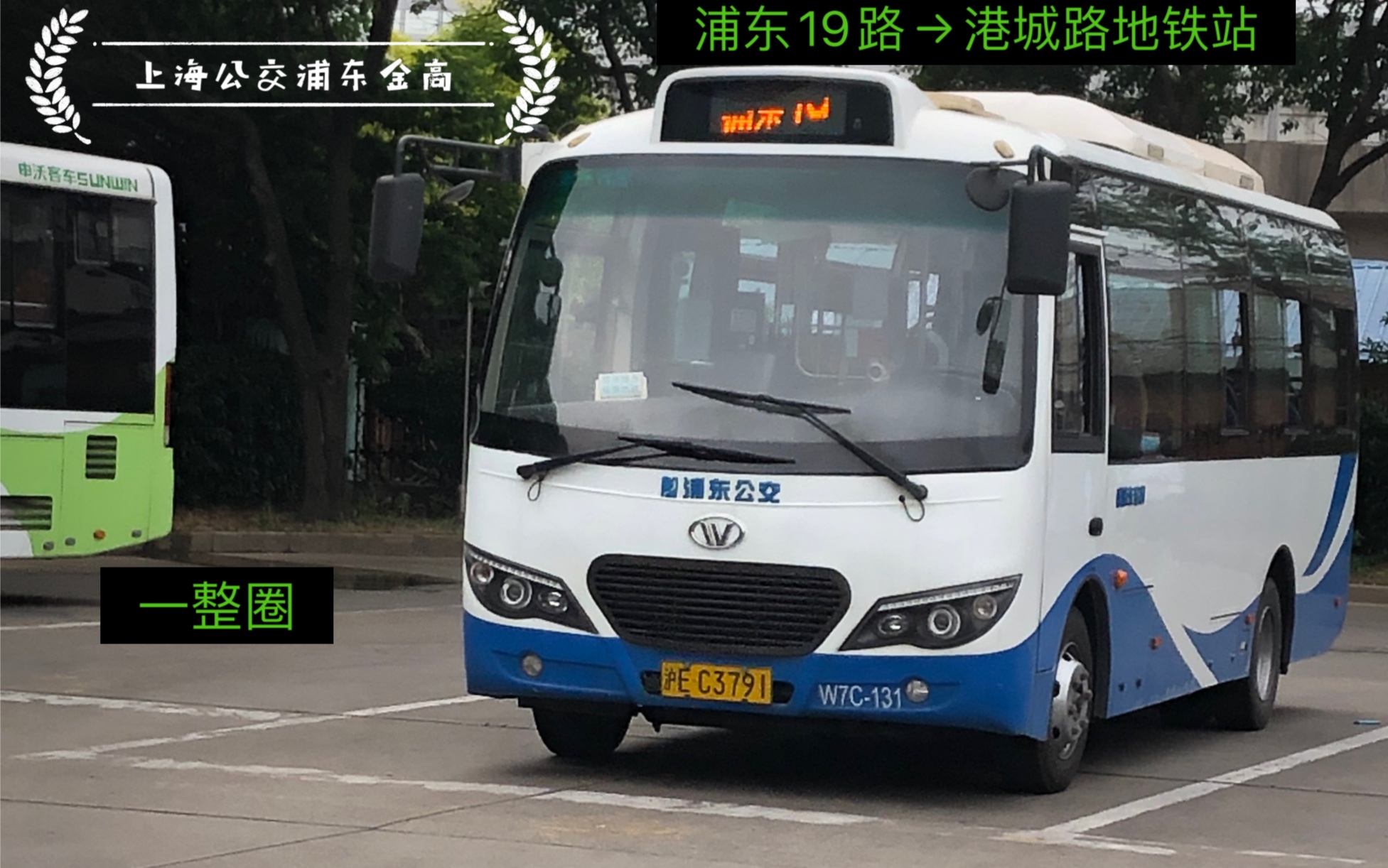 【上海市郊公交组织首作】上海公交浦东19路全程原速原声pov
