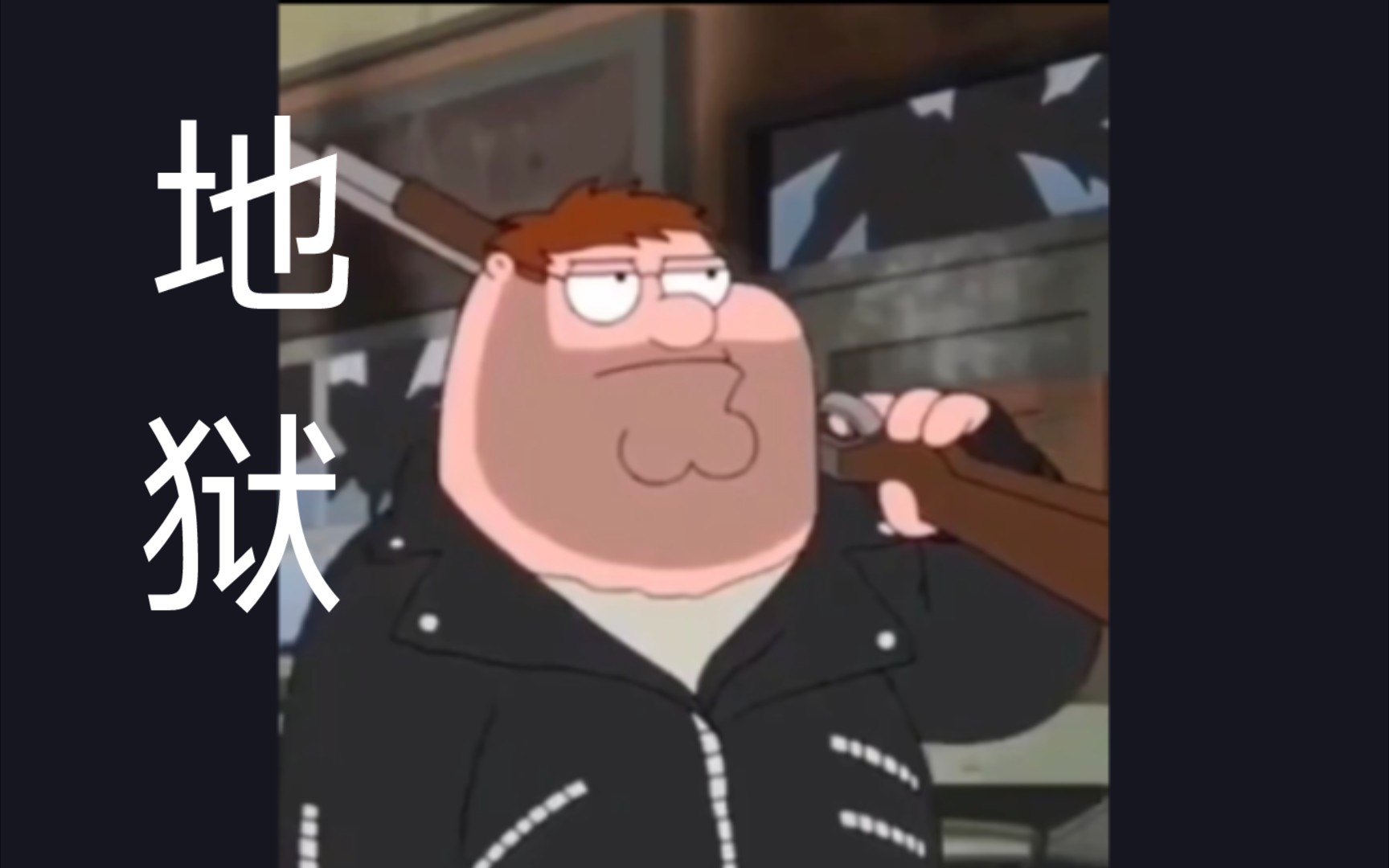 笑了你就是出生皮特下地狱的meme compilation XXXIV-whatUsee玩游戏-whatUsee玩游戏-哔哩哔哩视频