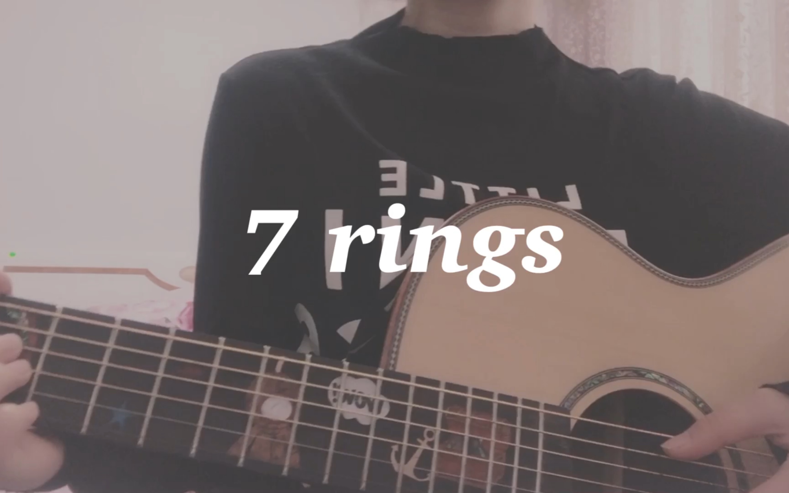 「翻唱」 7rings ( cover a妹) -gifty