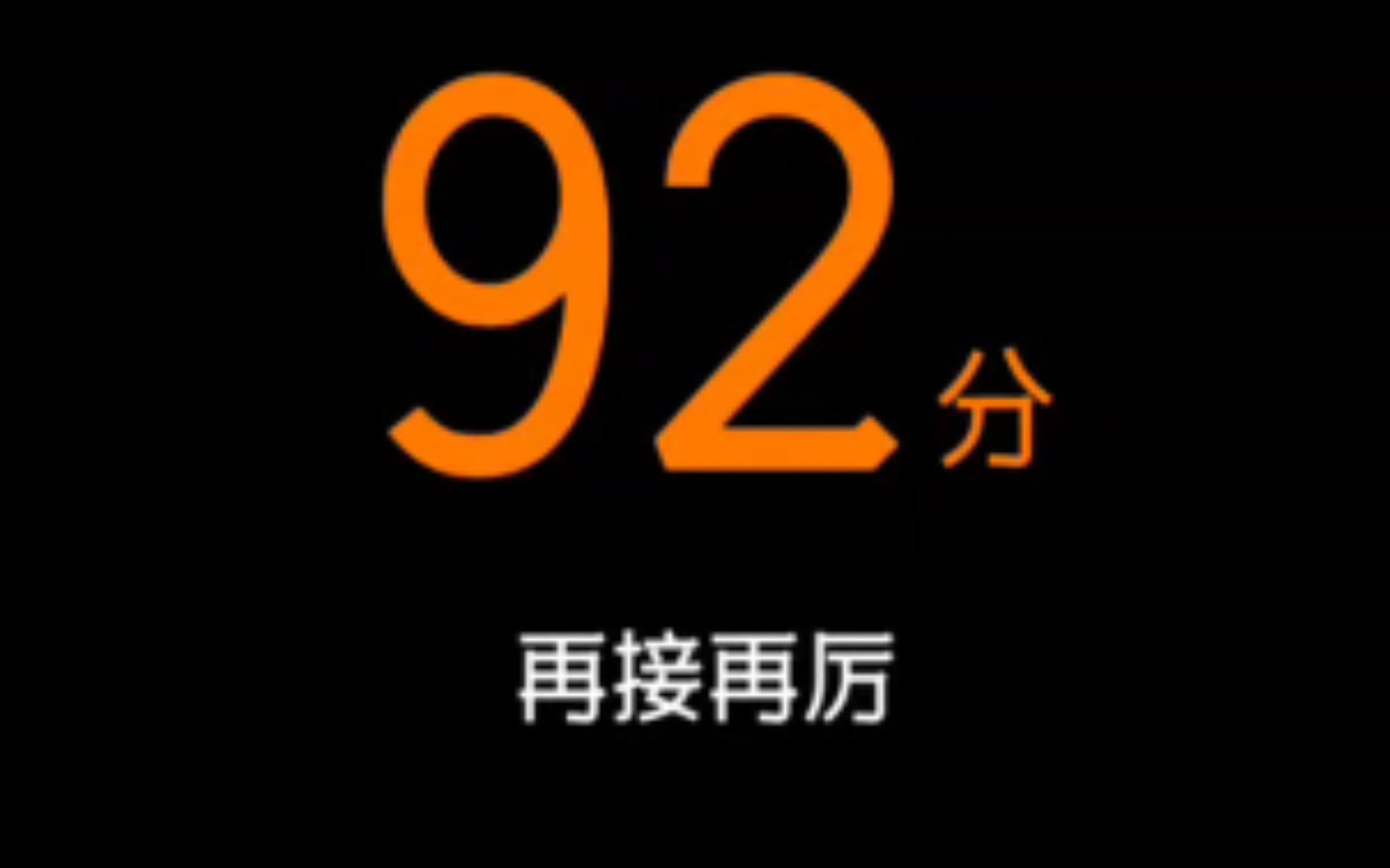 小米14申请澎湃OS内测BL解锁资格答题测试过程(加速)哔哩哔哩bilibili