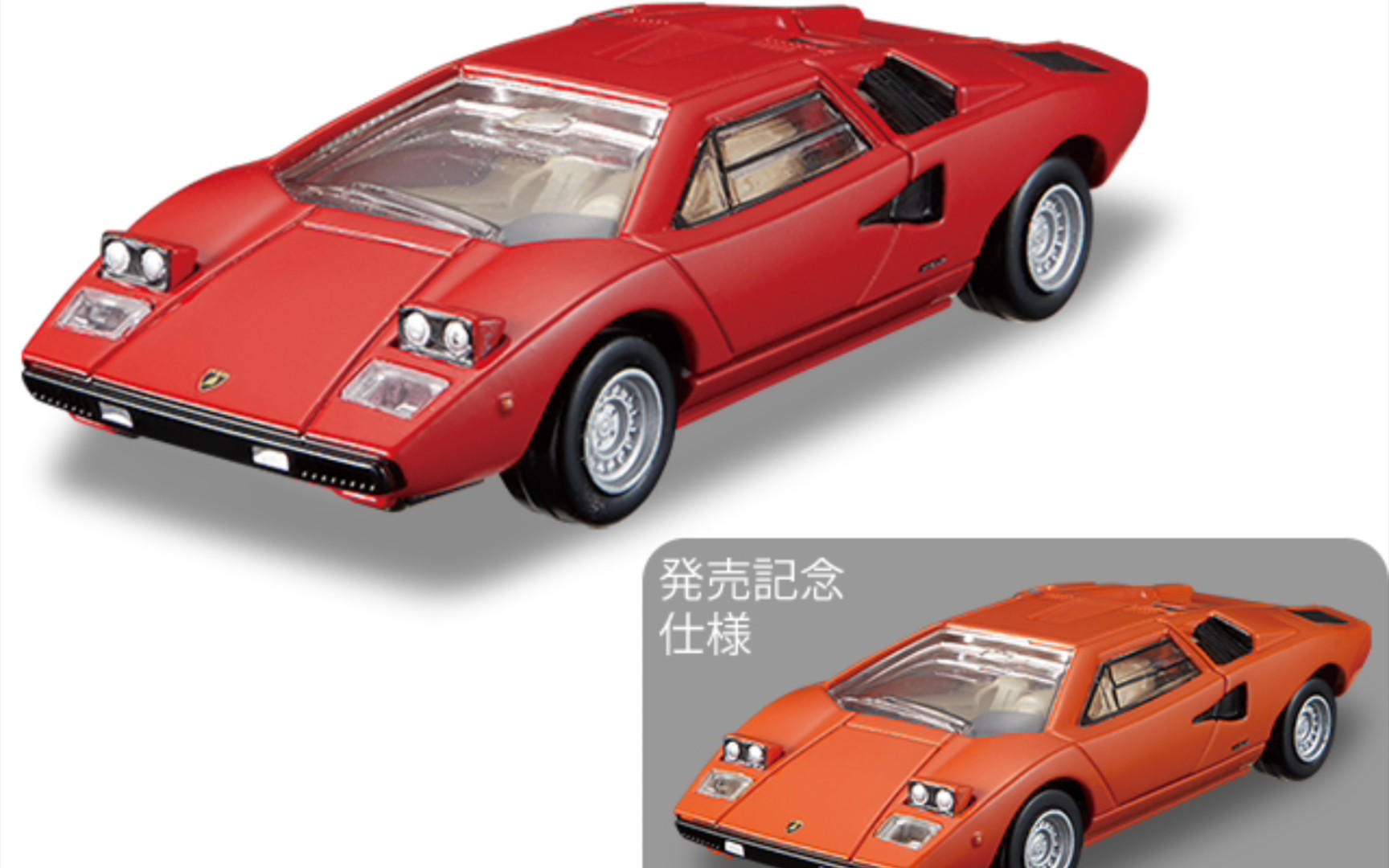 多美卡2024年7月新车