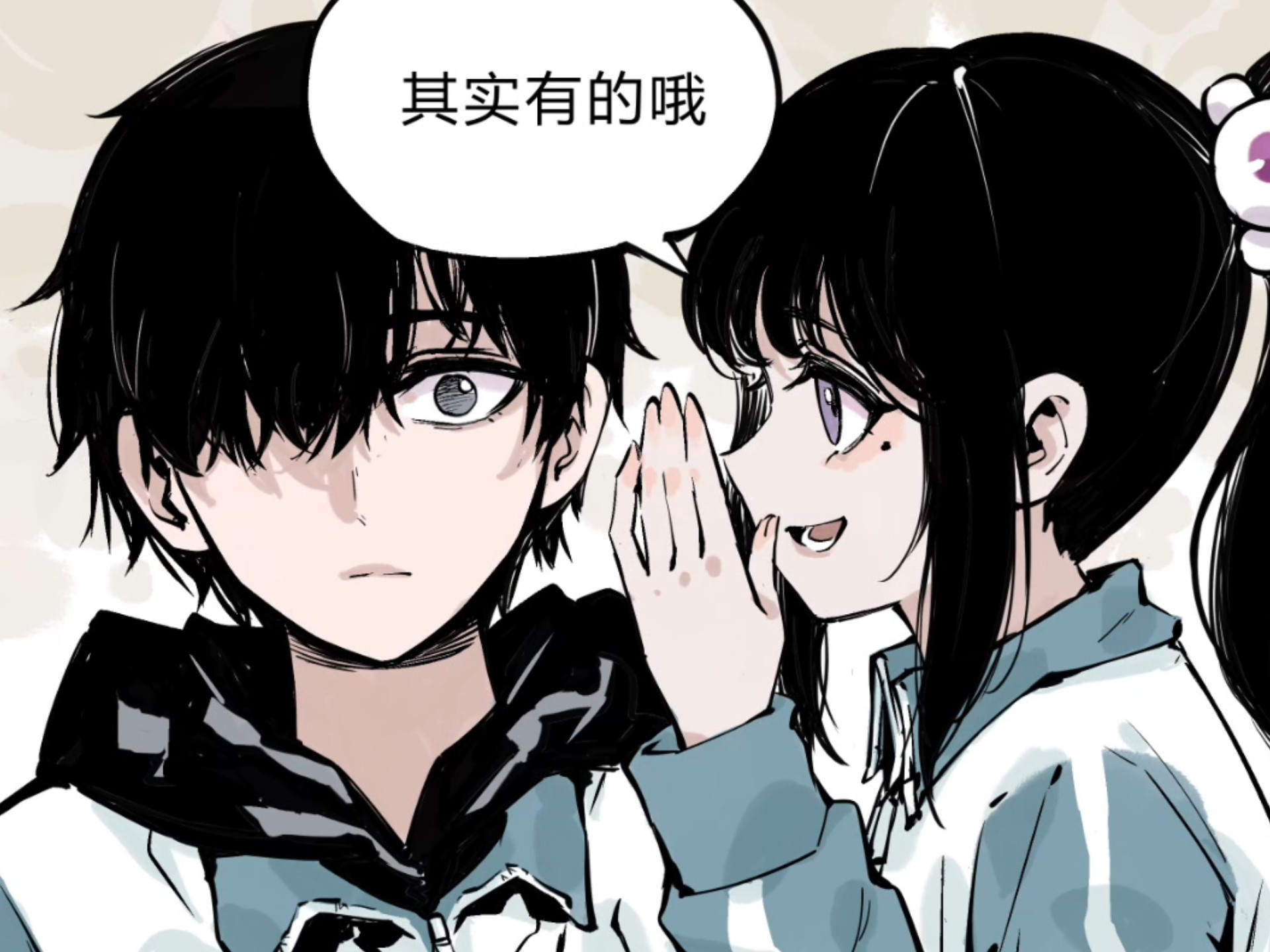 我执剑豪情万丈