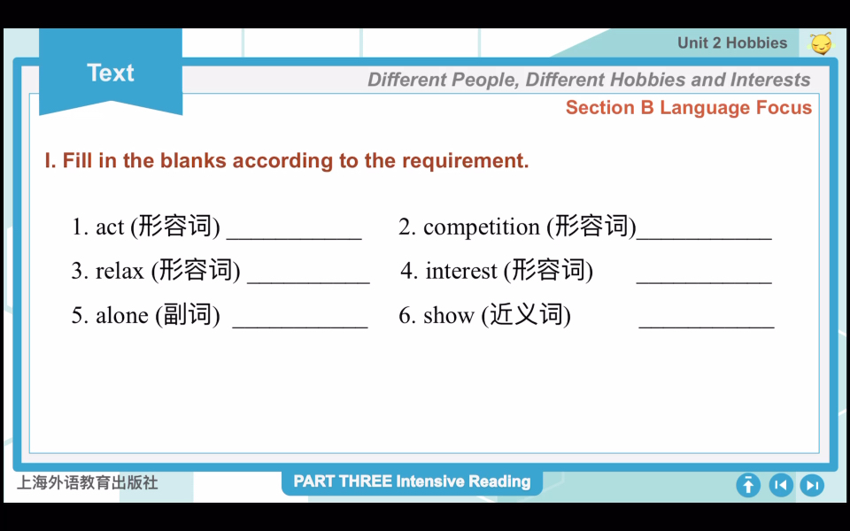 [图]《新起点高职英语综合教程》第二单元8翻译