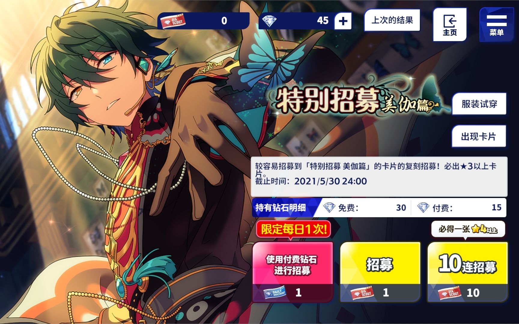 es2抽影片美伽mika老师我来救你了