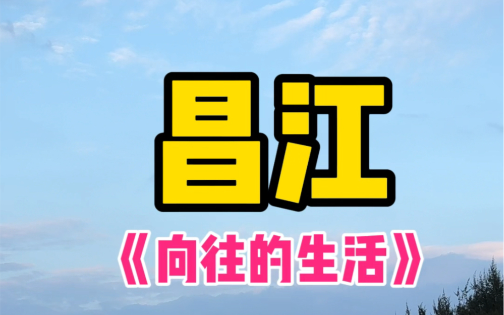 海南沙渔塘村的蘑菇屋!你看看还向往吗?哔哩哔哩bilibili