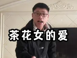 Download Video: 第51集：为什么要多读书，哈哈，这个视频理由够吗