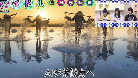 三又ノ番組アイドル対決 Ske48 菅原茉椰桜エビ ず水春いぎなり東北産伊達花彩