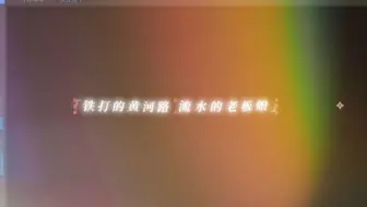 【AE文字】水波纹字体效果分享