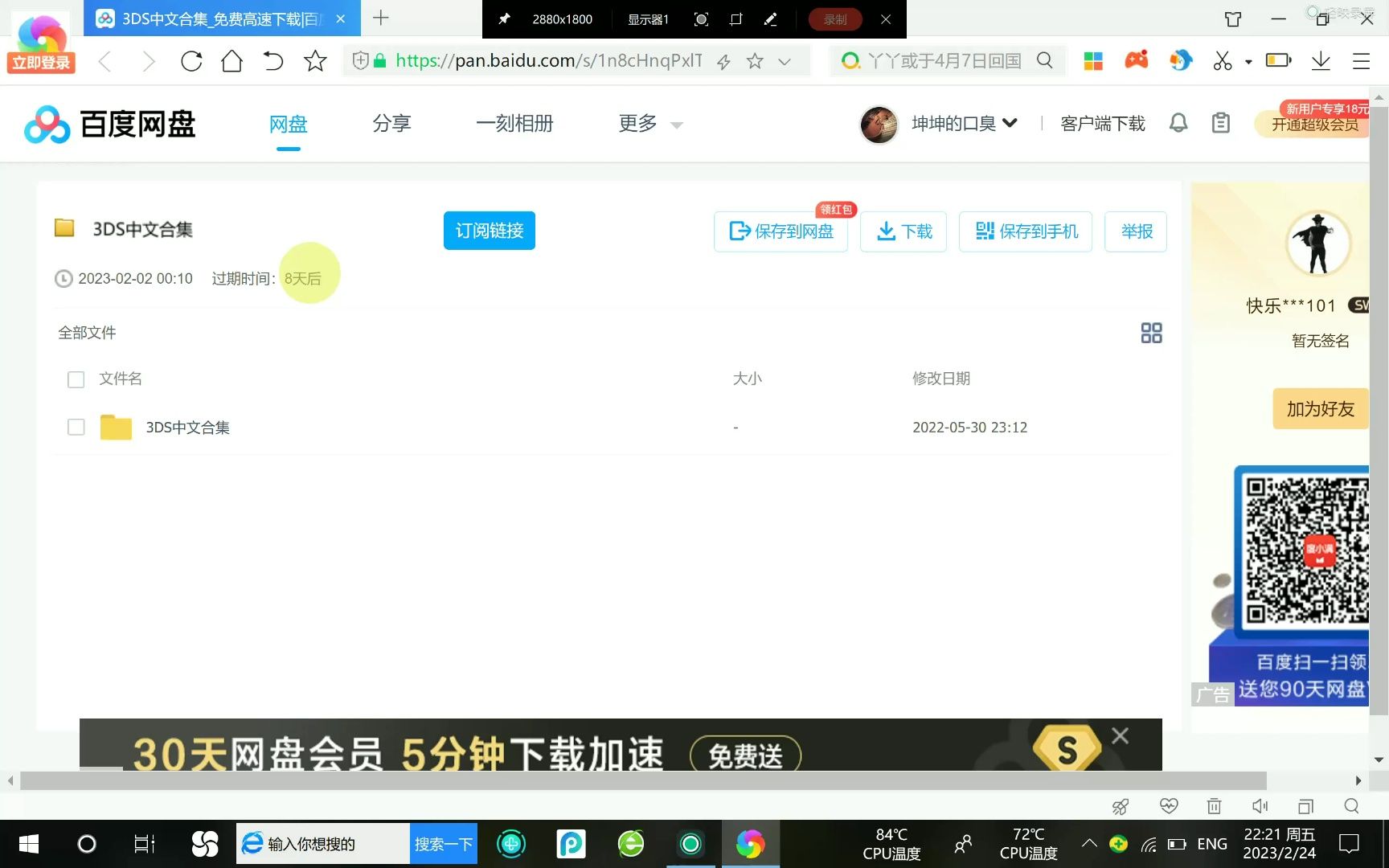 3ds游戏资源哔哩哔哩bilibili