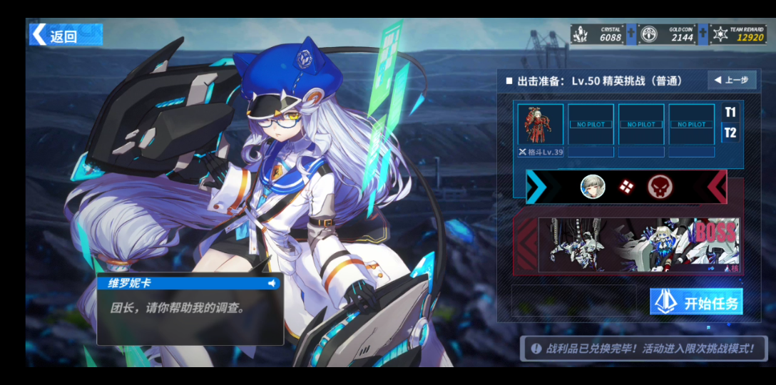 重装战姬:菖蒲_哔哩哔哩 (゜-゜)つロ 干杯~-bilibili