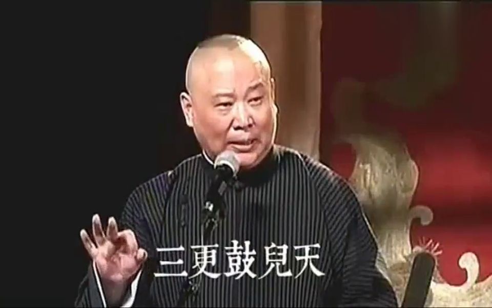 [图]老郭 完整版《探清水河》