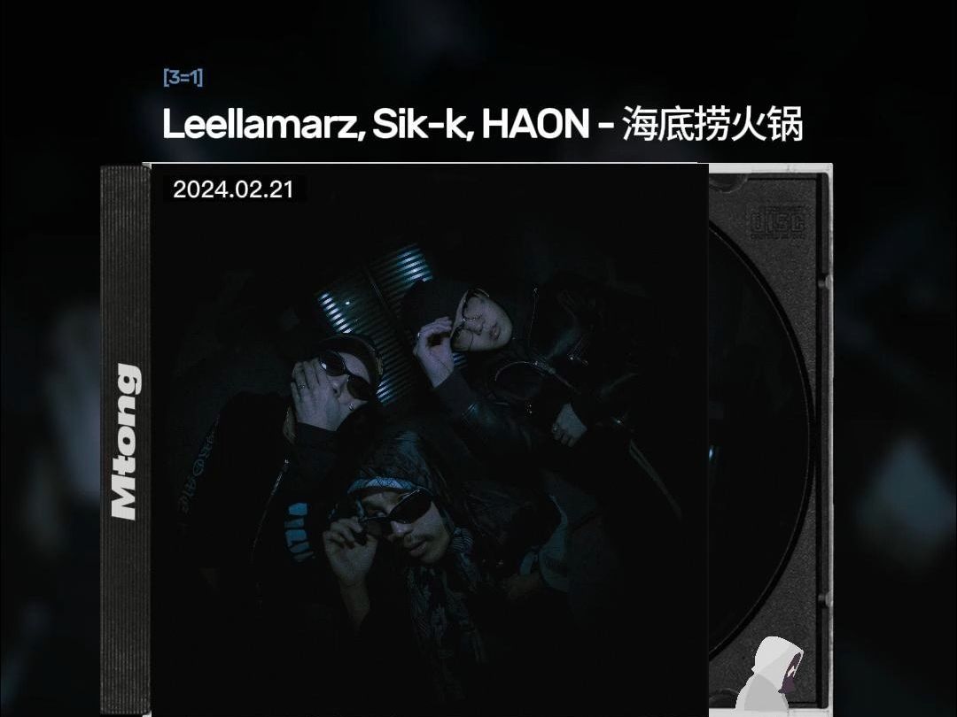 Leellamarz, Sikk, HAON  海底捞火锅 (Haidilao)哔哩哔哩bilibili