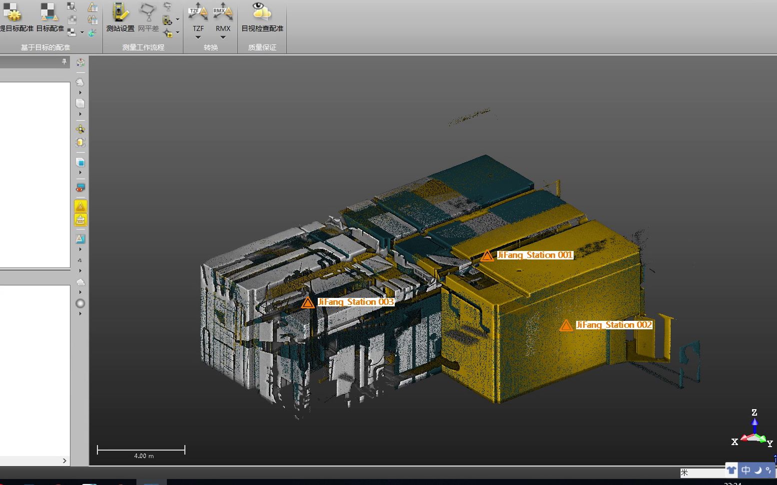 Trimble RealWorks  基于点云的配准哔哩哔哩bilibili