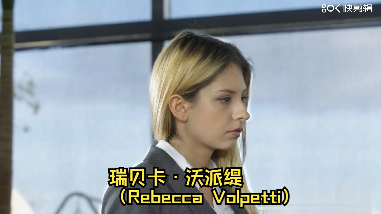 [图]《公开钓妹记》女主演瑞贝卡·沃派缇（Rebecca Volpetti）分享美国选美大赛