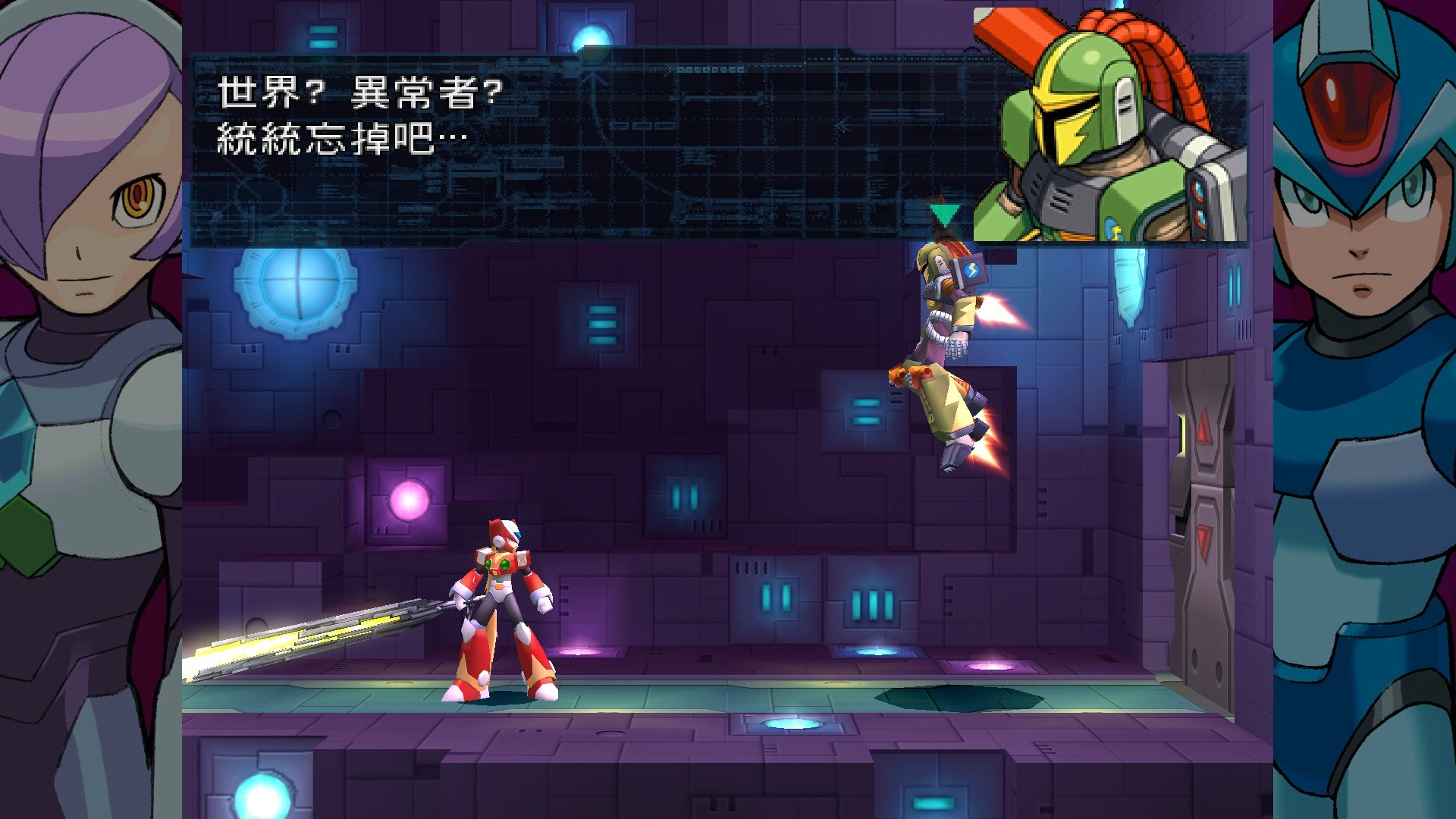 二周目困难主zero全流程