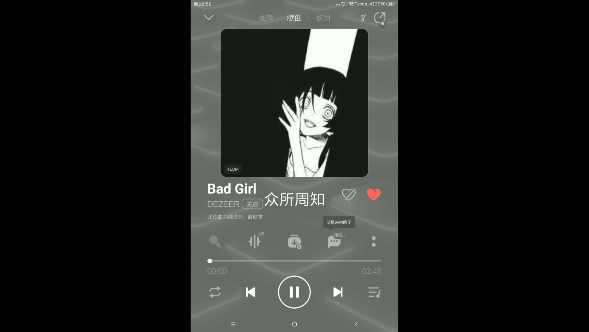 [图]Bad Girl(魔改)上