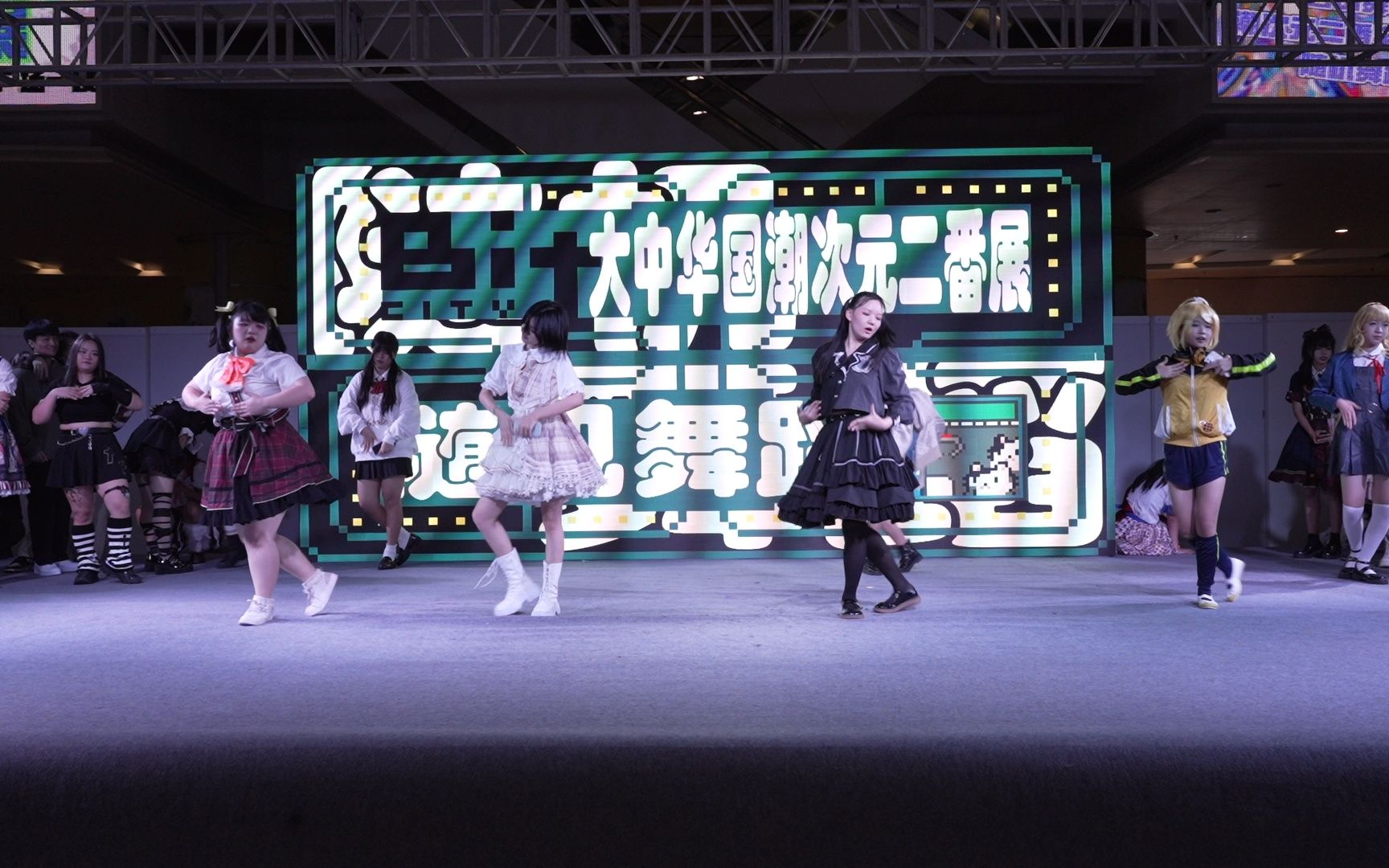 [大中华国潮漫展舞台实录]2.4随机舞蹈部分2