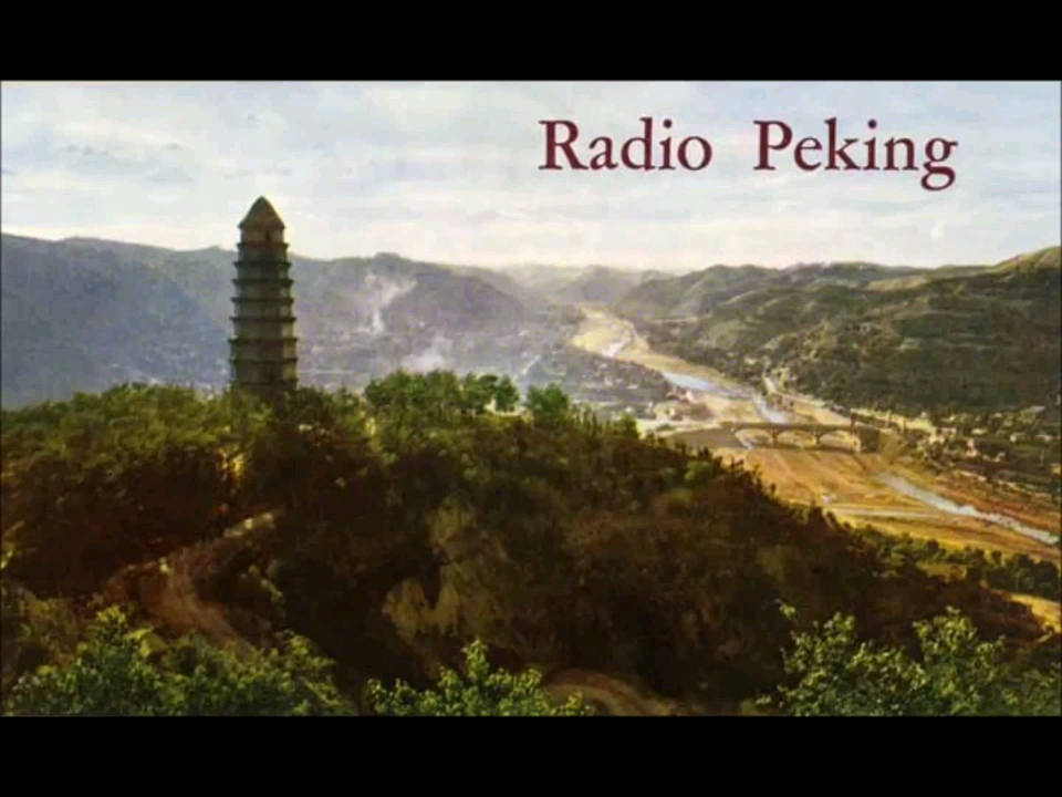 [图]【1967北京之声】Radio Peking_北京放送【对美国广播】1