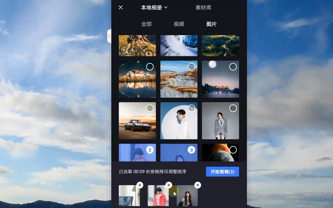 5天学会手机视频剪映,零基础视频剪辑到精通快速入门教程!