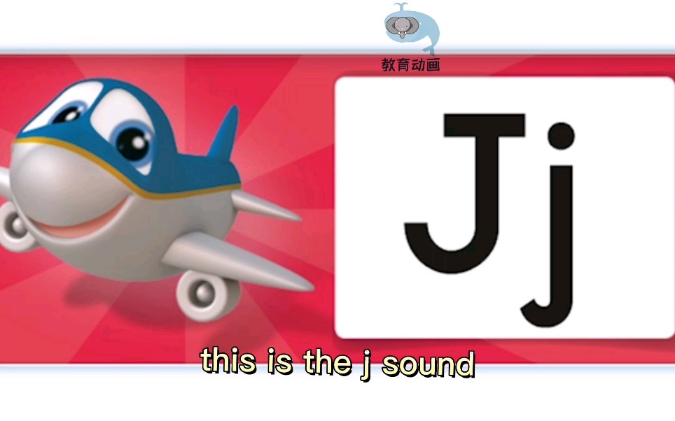 只需一分钟,就能学会英语j的拼读用法