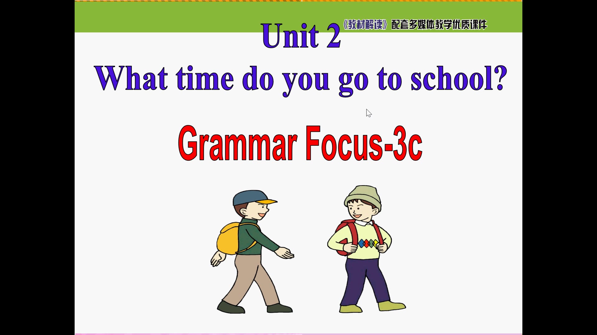 人教版英语七年级下册U2第二课时SectionA Grammar Focus3c哔哩哔哩bilibili