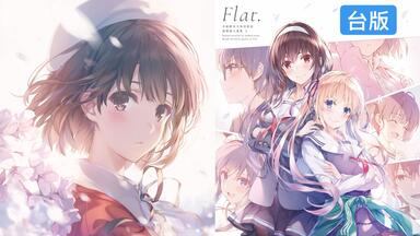 冴えない彼女の育てかた Fes. Fine ~glory moment~ 冴えない彼女の育てかたFes Fine. ～glory moment～」BD&DVD