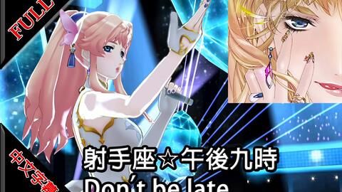 サヨナラノツバサ The End Of Triangle Sayonara No Tsubasa Mv Ai 4k 60p 中日字幕 歌マクロス 哔哩哔哩 Bilibili