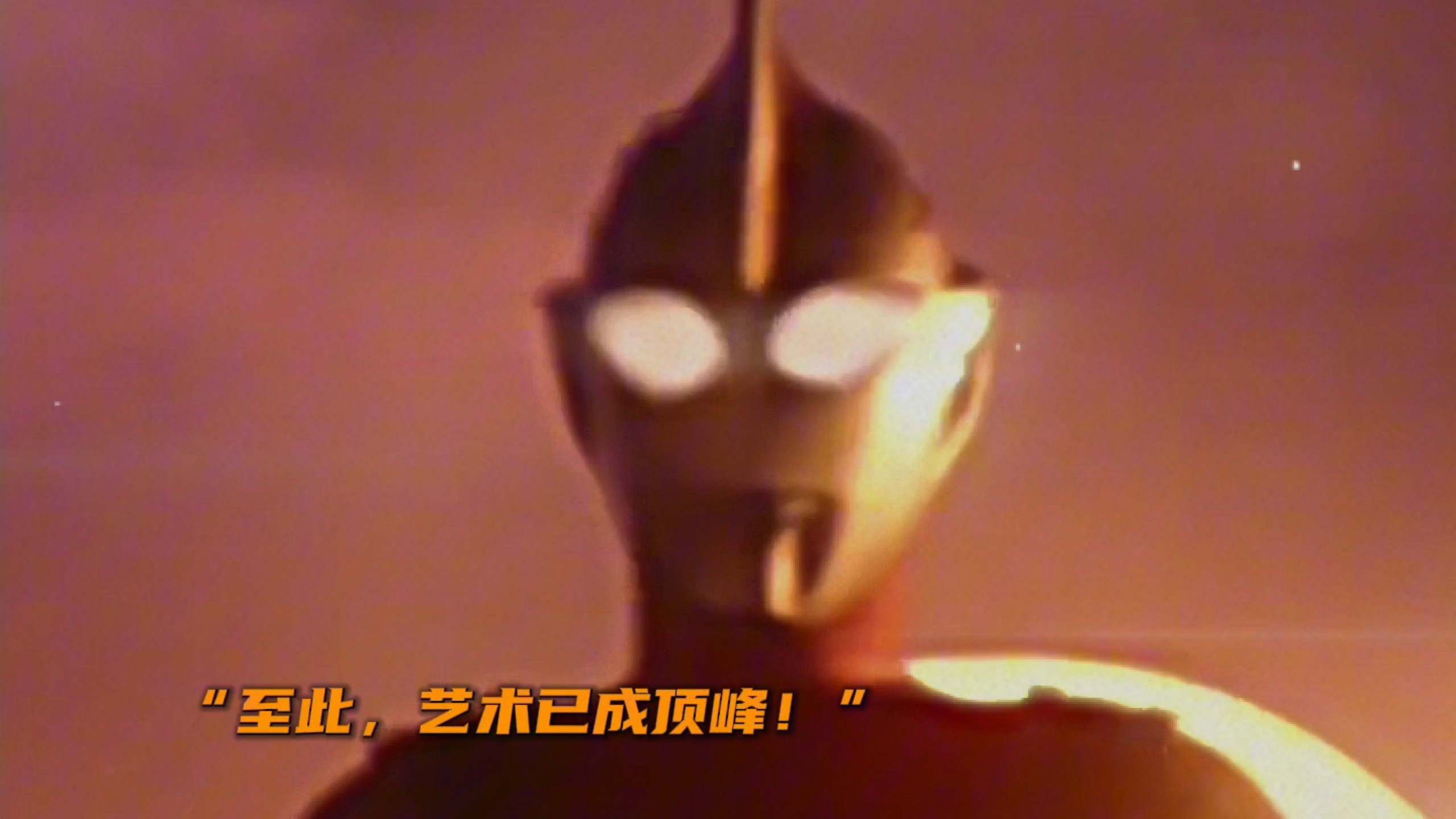 “如果人意识不到自己的错误，战争就不会停止！”