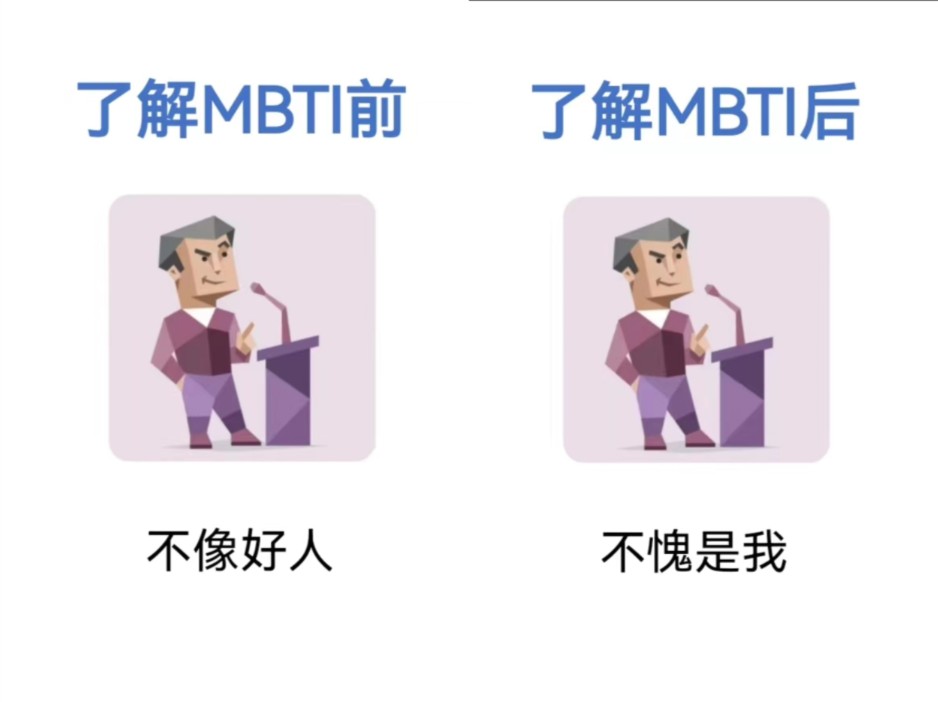 【MBTI】mbti网络刻板印象大赏4.0(16p整活向)哔哩哔哩bilibili