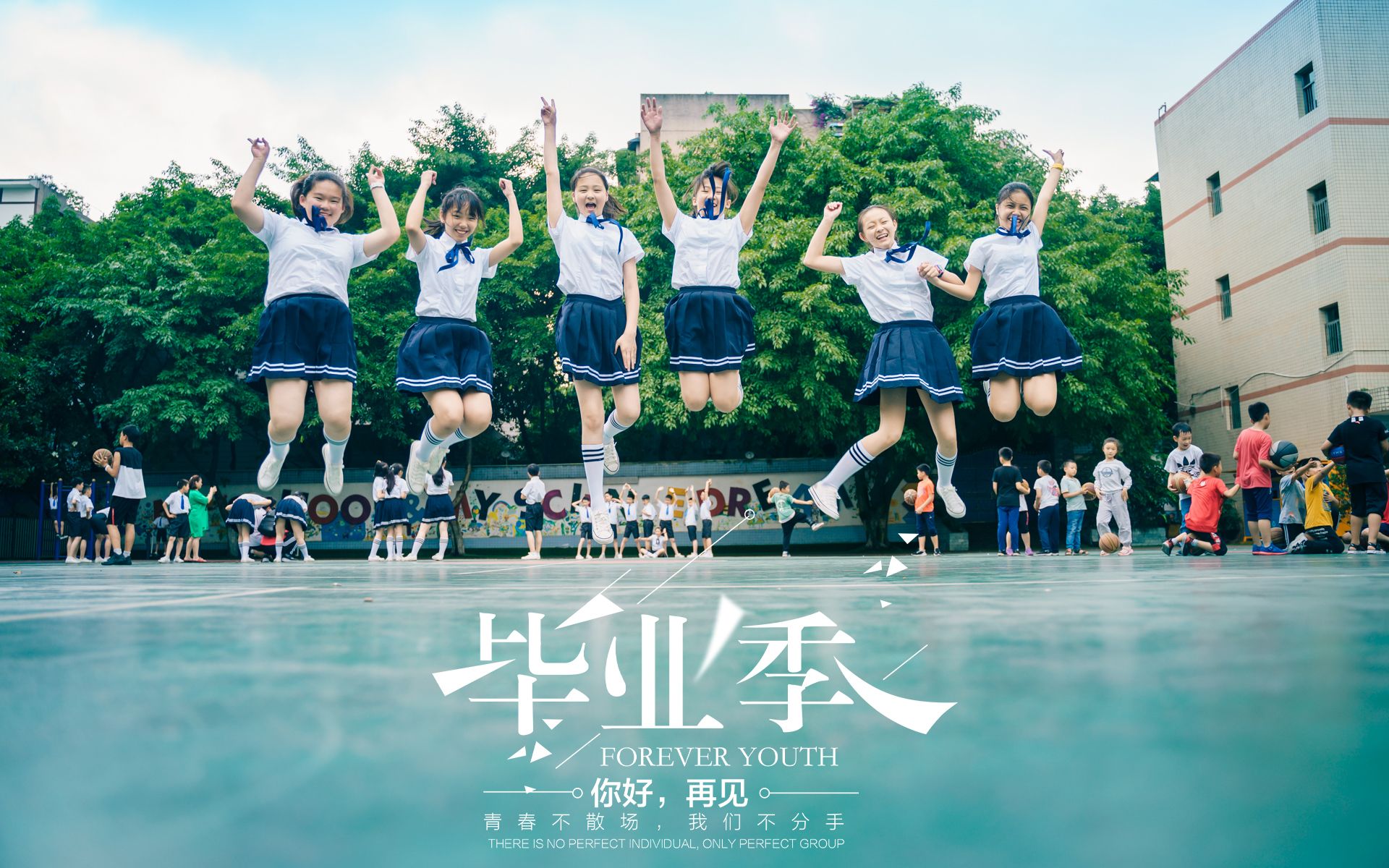 天台岗小学南湖校区2019届5班毕业季哔哩哔哩bilibili