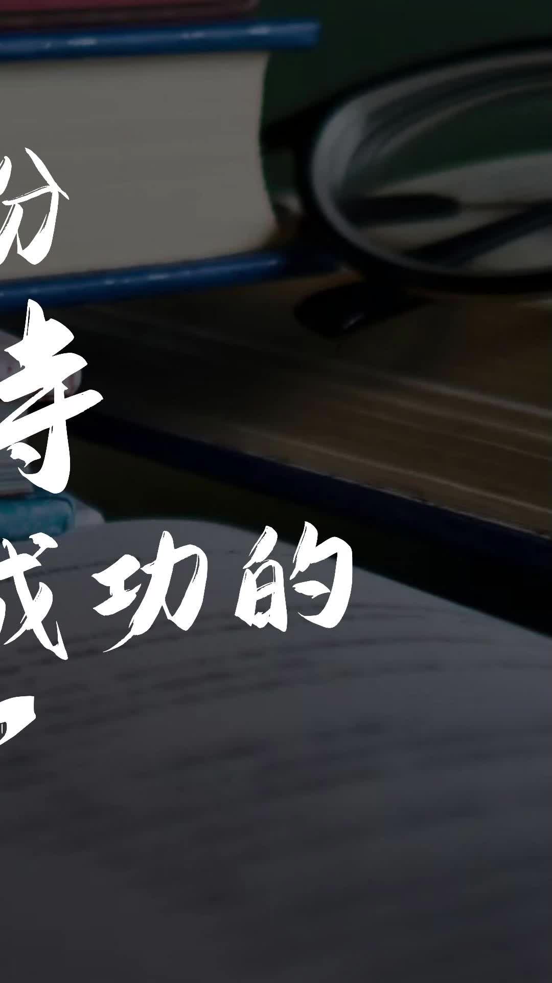 武昌美术生文化课一对一培训学校带你看看学生冲刺现场怎么样;美术生文化课集训辅导机构欢迎湖北朋友来了解哔哩哔哩bilibili