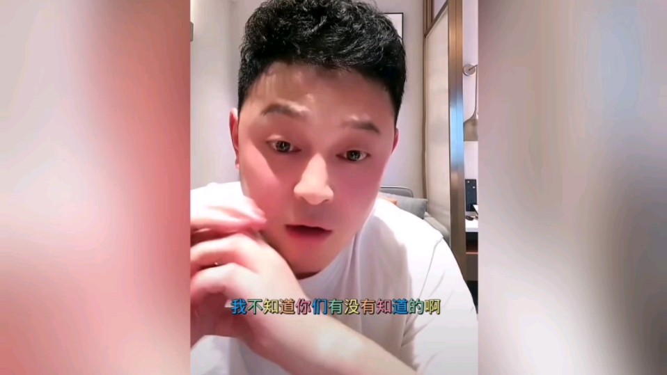 刘一飞爆料娱乐圈拆CP男星和颜色小花的瓜 !哔哩哔哩bilibili