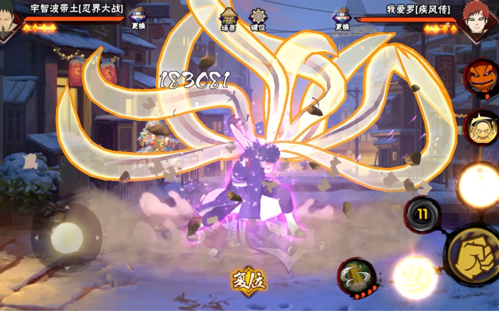 假如带土是九尾人柱力