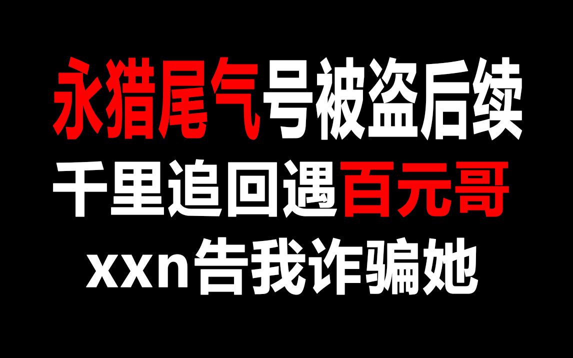 百元哥面对民警:我一小时赚100块钱!别跟她说,跟我说!拒绝民事调解!哔哩哔哩bilibili