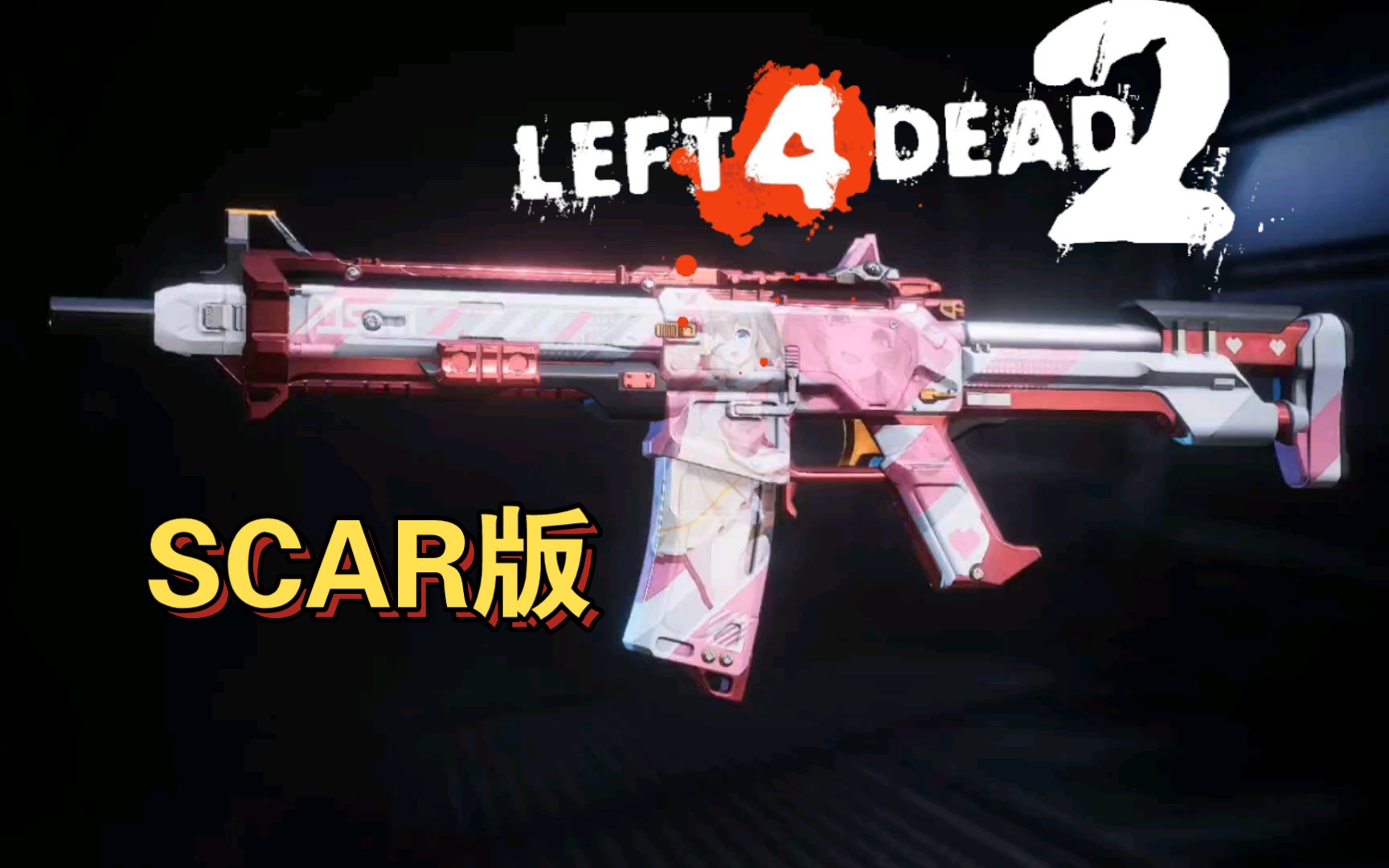 【L4D2】M4A1嘉𐟒—然(SCAR)模组发布网络游戏热门视频