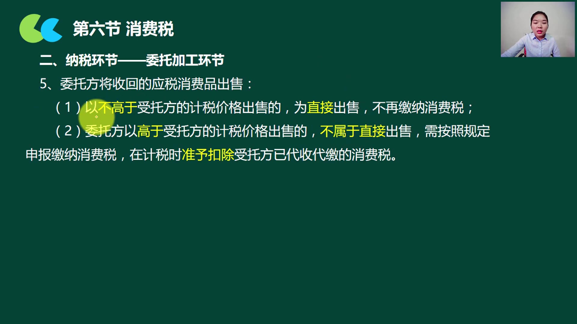 报税增值税出口退税增值税减免税申报明细表怎么填哔哩哔哩bilibili