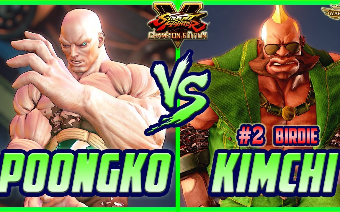 进攻机器poongko塞斯vsdouknowkimchi巴迪73街霸5ce