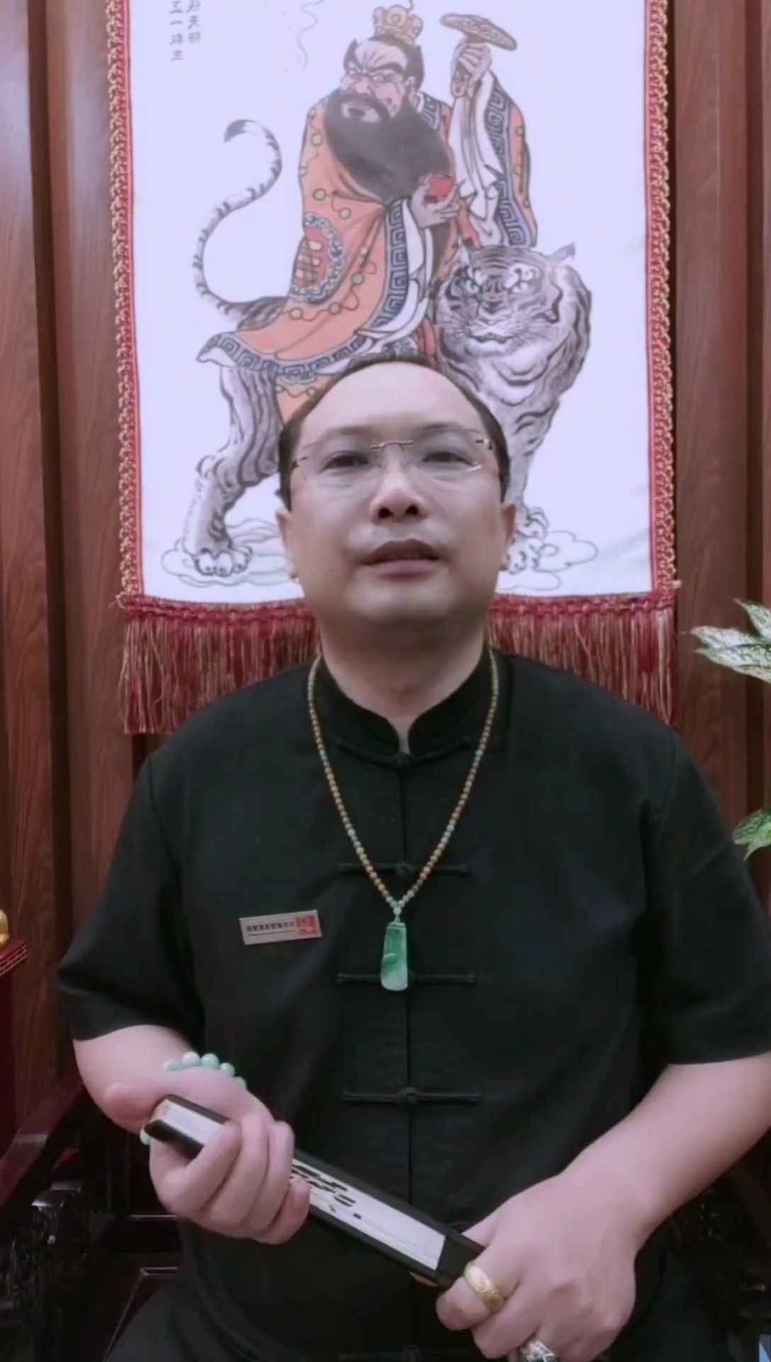 活动  易圣乾坤老师 易学感悟 《知命改运》(完整版)