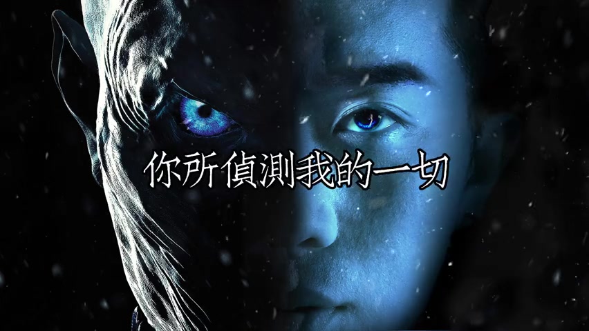 【每日推荐说唱歌曲】凛冬将至 - seant肖恩恩