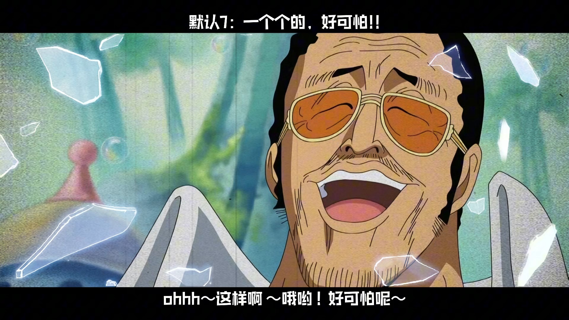 黄猿 香波地群岛 默认奥义图