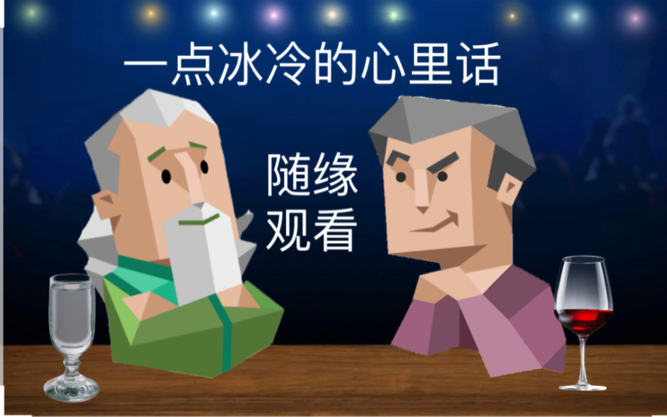 【疯狂小剧场】致我们都难以驾驭的Fi～（论光海组最深层的悲哀与幸运）-我好sorry啊-默认收藏夹-哔哩哔哩视频